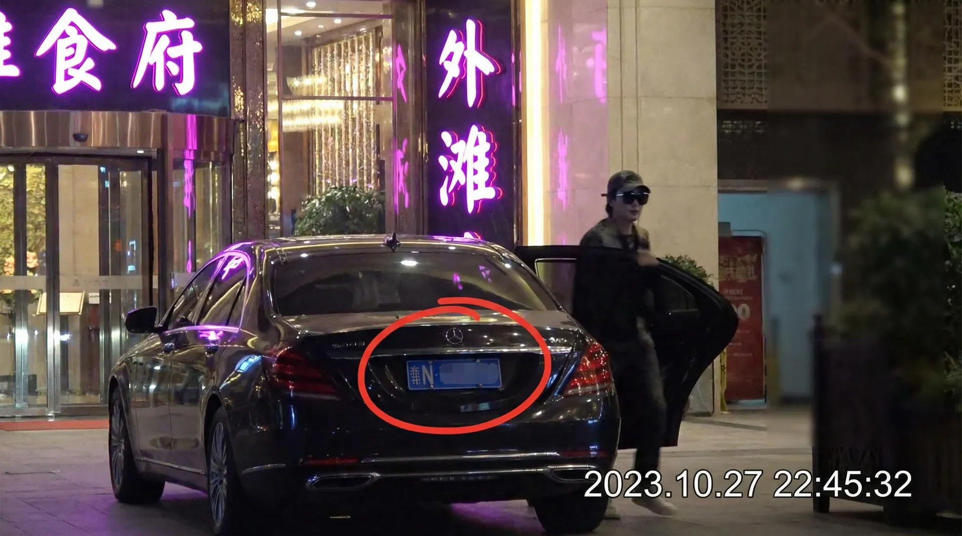易倍体育平台 - 某明星深夜现身高档餐厅被拍